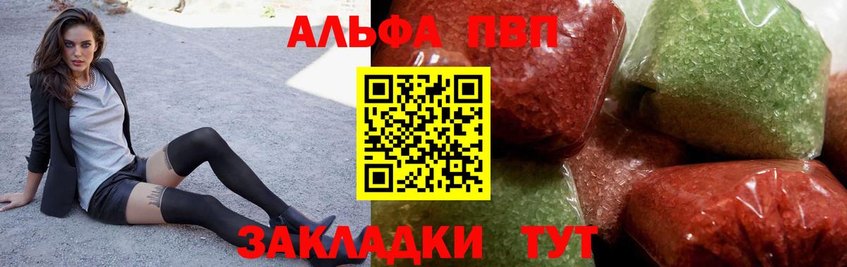 Ливны  Бошки Шишки  МЕФ   МДМА  Вход с VPN  ЭКСТАЗИ  А ПВП СОЛЬ кристаллы  Гашиш 