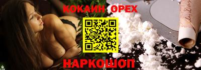 марихуана Гусев