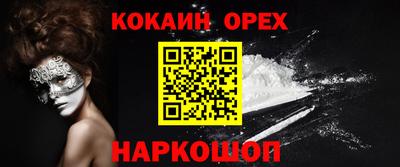 наркотики Гусь-Хрустальный