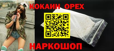 мефедрон мука Гусиноозёрск