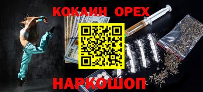 наркотики Гусь-Хрустальный