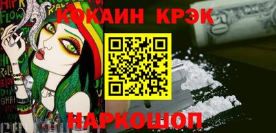 наркотики Гусь-Хрустальный