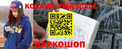 наркотики Гусь-Хрустальный
