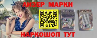 марихуана Гусев