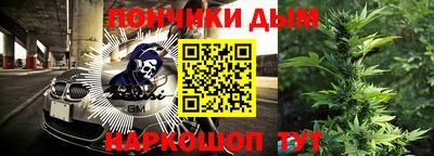 марихуана Гусев