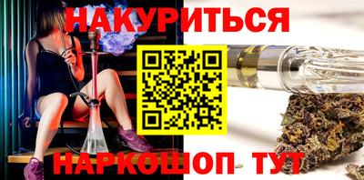 наркотики Гусь-Хрустальный