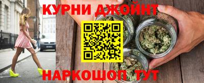 наркотики Гусь-Хрустальный