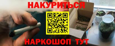 наркотики Гусь-Хрустальный