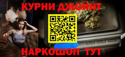 мефедрон мука Гусиноозёрск
