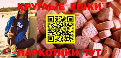 наркотики Гусь-Хрустальный