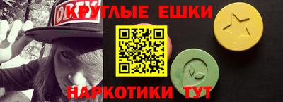 мефедрон мука Гусиноозёрск