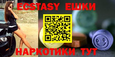 мефедрон мука Гусиноозёрск