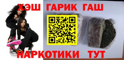 наркотики Гусь-Хрустальный