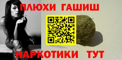 марихуана Гусев