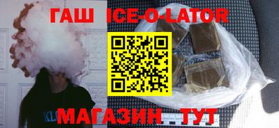 марихуана Гусев