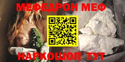 мефедрон мука Гусиноозёрск