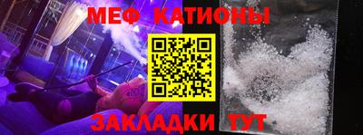 мефедрон мука Гусиноозёрск