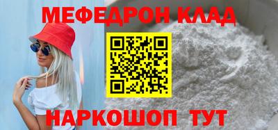 наркотики Гусь-Хрустальный