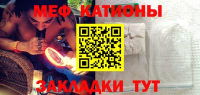 мефедрон мука Гусиноозёрск