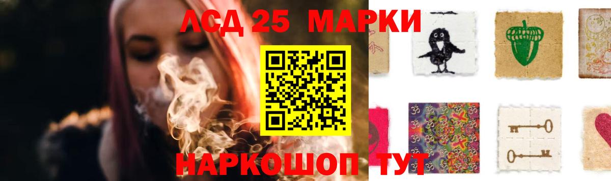 mega как войти  Вход с VPN  Ливны  ЛСД экстази кислота  ЛСД экстази ecstasy  Лсд 25 экстази 