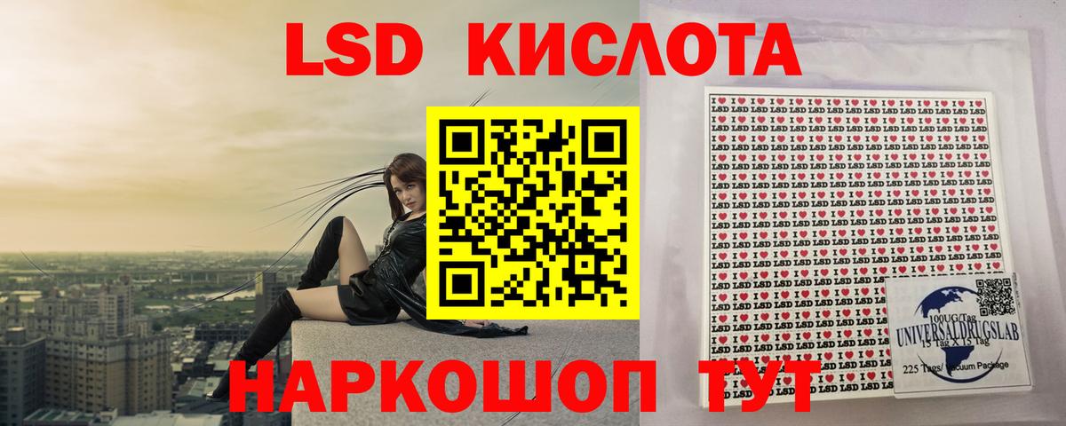 Лсд 25 экстази ecstasy Ливны