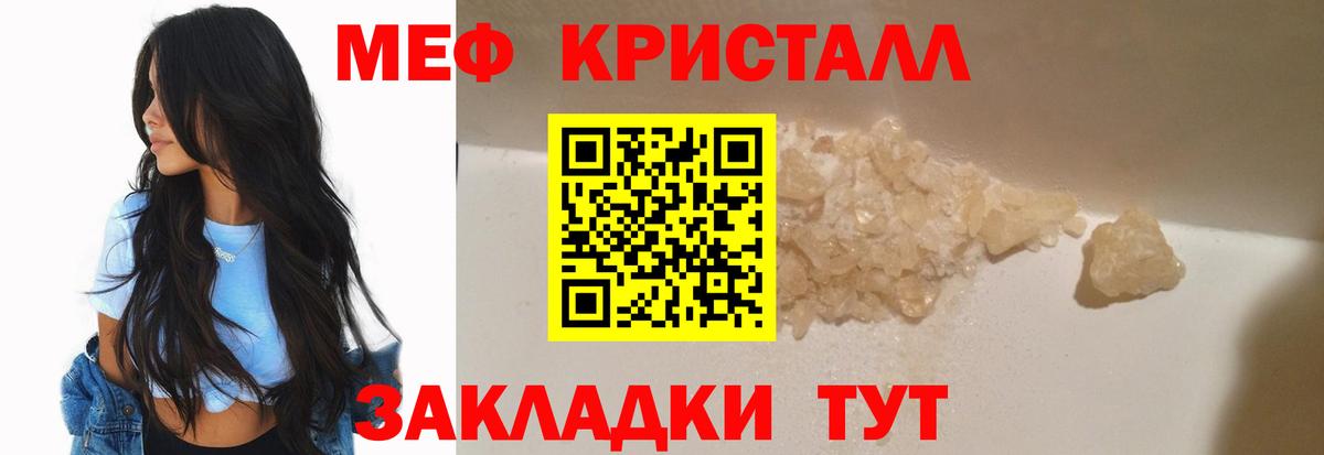 МЕФ мука Ливны