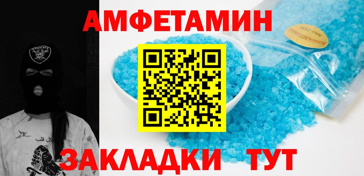 Конопля Ливны