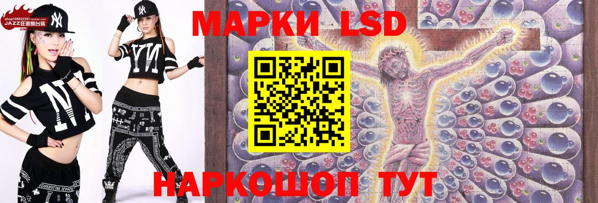 Ливны  Марки N-bome 1,8мг  Вход с VPN  Марки N-bome  Марки N-bome 1,8мг 