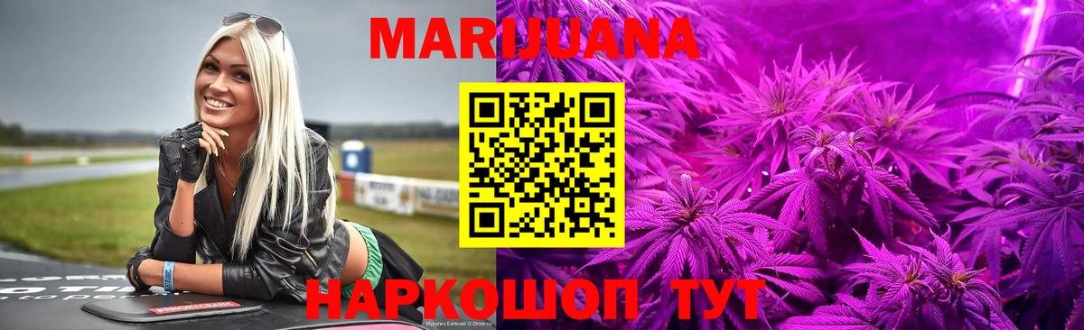 МАРИХУАНА SATIVA & INDICA  Конопля конопля  Марихуана план  Ливны  Вход с VPN  Бошки марихуана конопля 